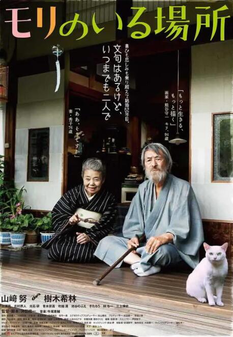 激情亚洲婷婷