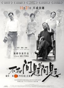 免费b站在线观看人数在哪破解版